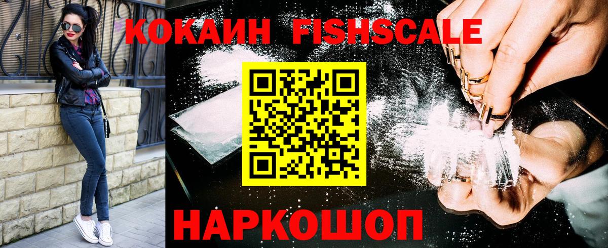 Кольчугино  COCAIN 97%  Кокаин 97%  Cocaine  Вход с VPN 