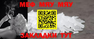 PSILOCYBIN Кумертау