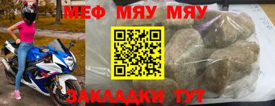 PSILOCYBIN Кумертау