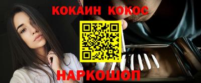 спиды Кунгур