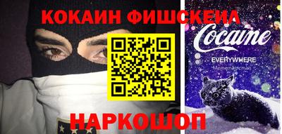 кокаин Кулебаки