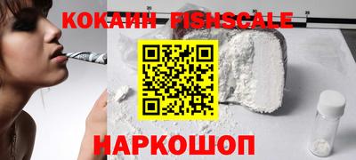 кокаин Кулебаки