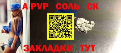 спиды Кунгур