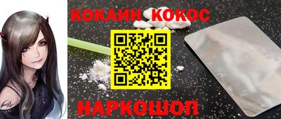 спиды Кунгур