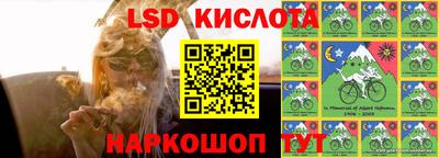 спиды Кунгур