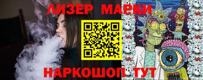 кокаин Кулебаки