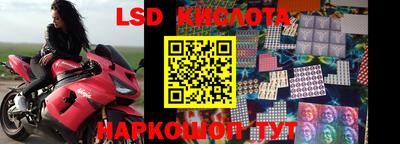 спиды Кунгур