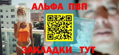 спиды Кунгур