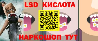 спиды Кунгур