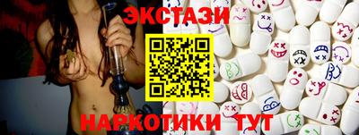 кокаин Кулебаки