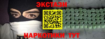 PSILOCYBIN Кумертау