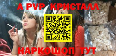 кокаин Кулебаки
