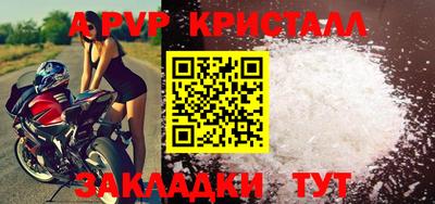спиды Кунгур