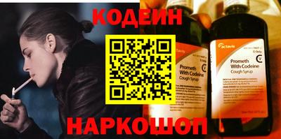 кокаин Кулебаки