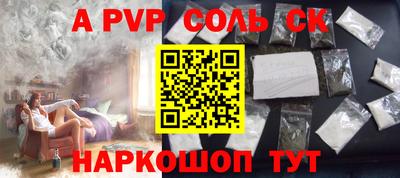 кокаин Кулебаки
