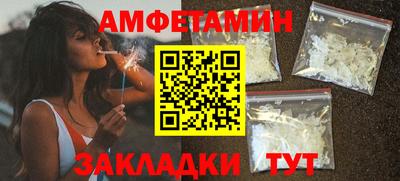 спиды Кунгур