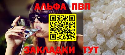 кокаин Кулебаки