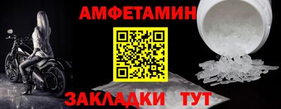 кокаин Кулебаки