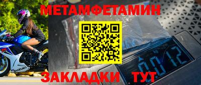 спиды Кунгур