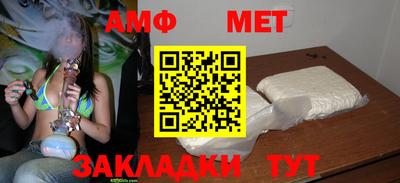 спиды Кунгур