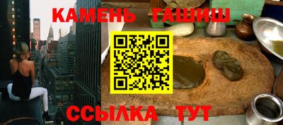 PSILOCYBIN Кумертау