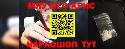 PSILOCYBIN Кумертау