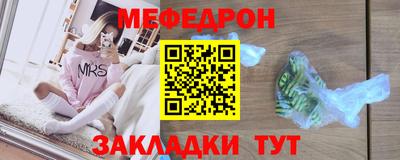 кокаин Кулебаки