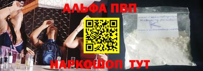 PSILOCYBIN Кумертау