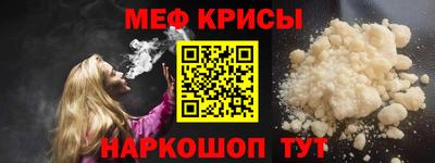 спиды Кунгур