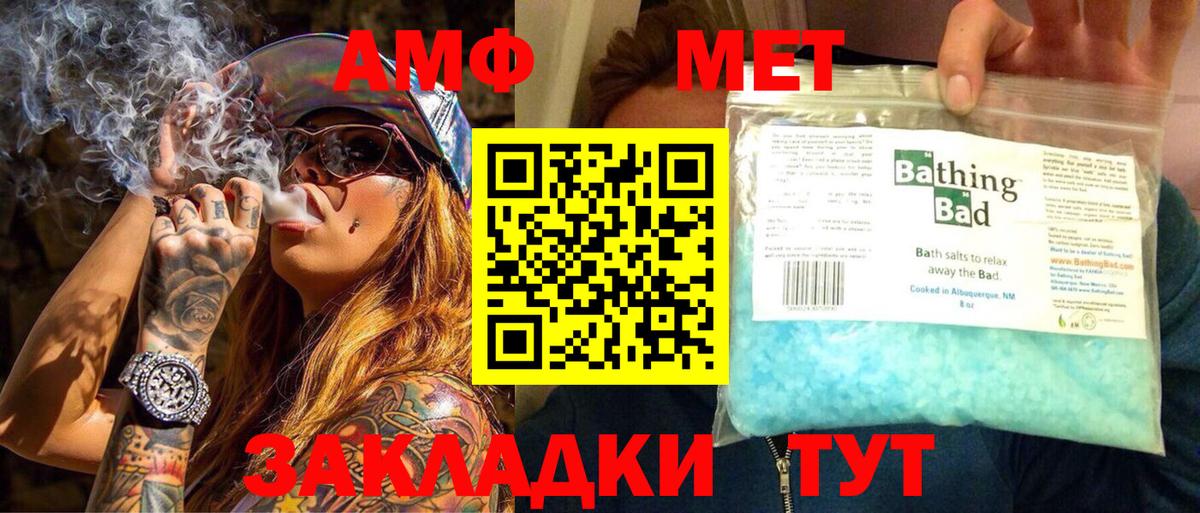 Кольчугино  МЕТАМФЕТАМИН мет  Вход с VPN  МЕТАМФЕТАМИН мет 