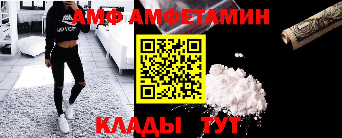Метамфетамин мет Кольчугино