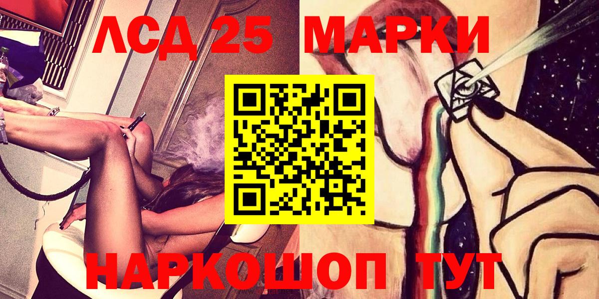 Наркотические марки 1,8мг  Вход с VPN  цены наркотик  Кольчугино 
