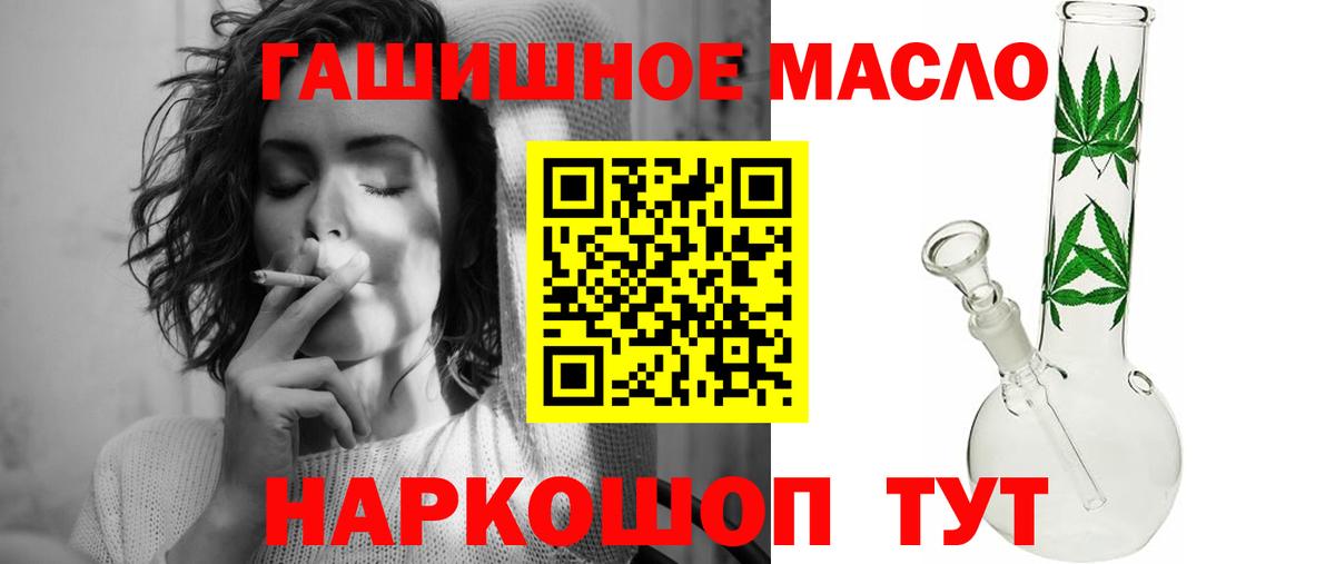 ТГК Wax Кольчугино