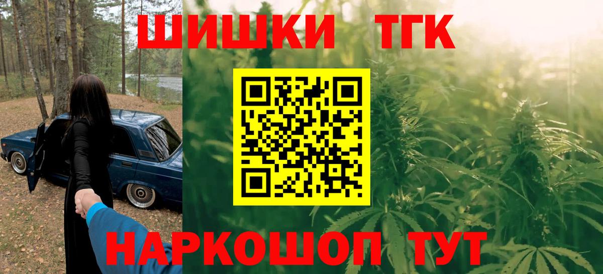 Канабис планчик Кольчугино